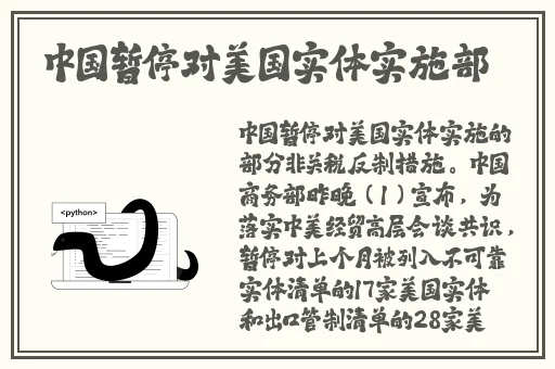 靠比较软件免费下载