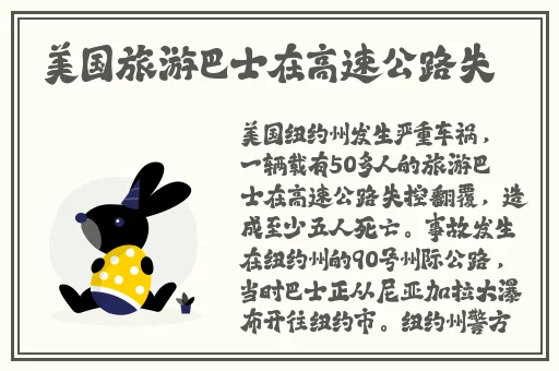 吃爪学习91