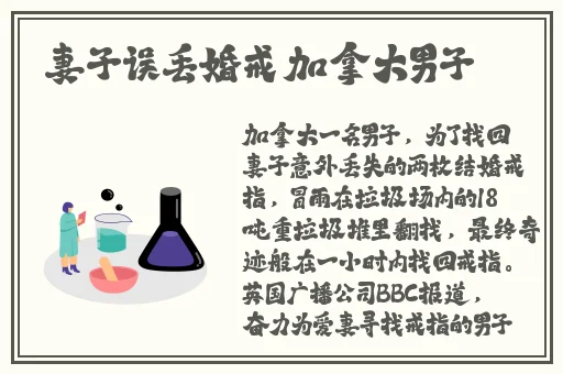 金刚杵捣肉莲法