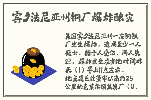 三浦惠理子交尾中出