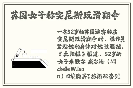 女人迈开腿给男人打扑克