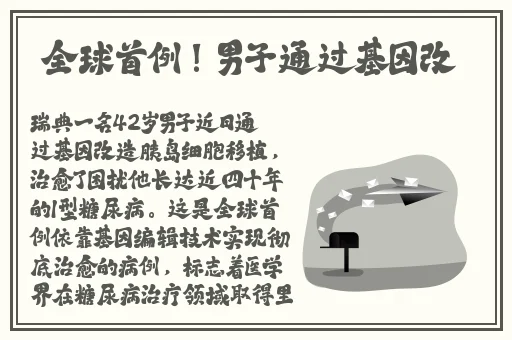 大胸怀大直播