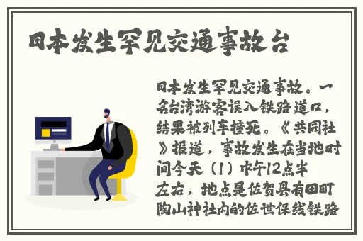 原味内内