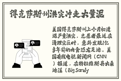 中国城市XXXXXLmedjyfBD