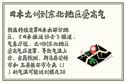 白嫩白嫩BBBBBBBBB-