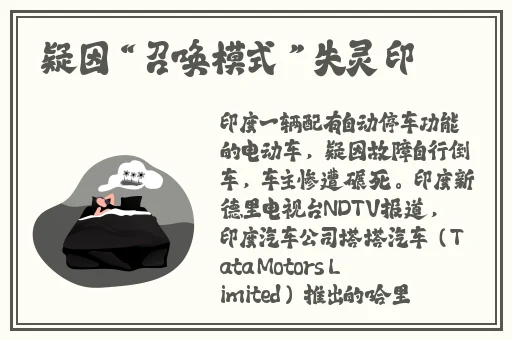 床伸舌头哔哩哔哩原声