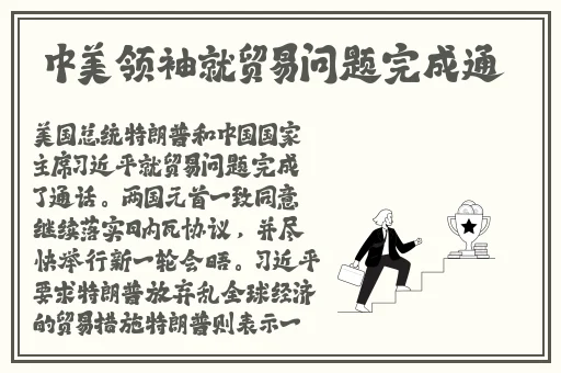 一个B三个人