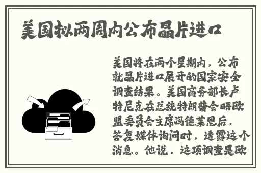 雷电将军女被  黄漫扒衣服