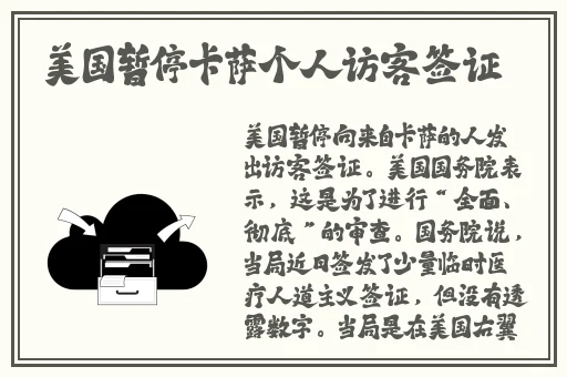 黑料不打烊肾虚十六连