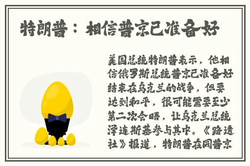少女的悔悟潘甜甜在线看