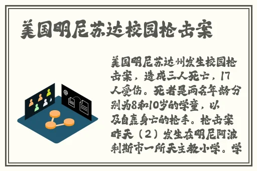 病勤楼栋第一