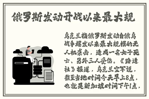 摇摇晃晃公交车XX5