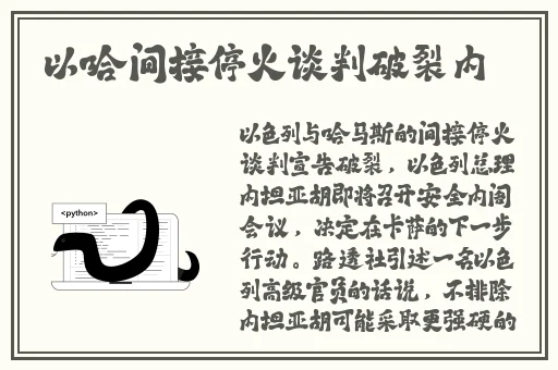 51cg热门大瓜今日大瓜