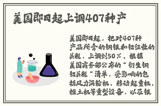 现实降黄9.1