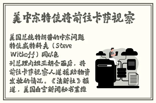 老周张琳公交车