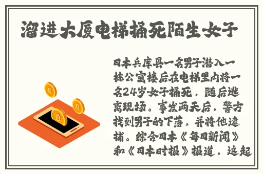 海角社区封神披风妈妈