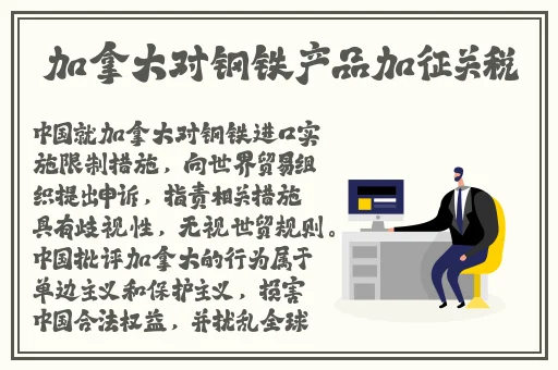 白醋少女楼梯间