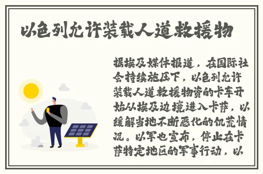 高压监狱3满天星