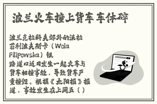 老人船上弄雨婷最经典的一句