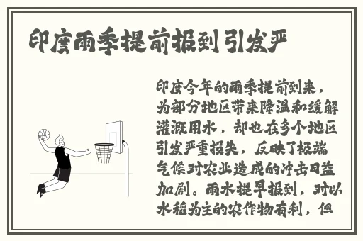 鸣人去小樱家拔萝卜网站