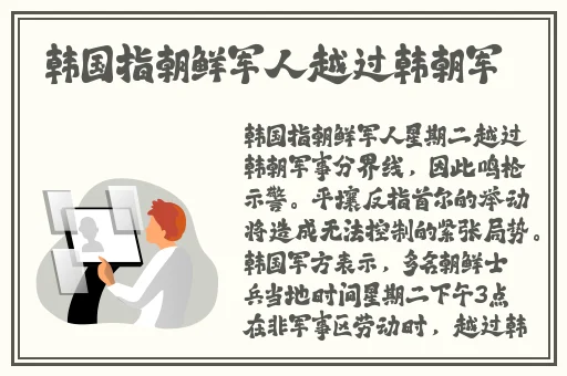 91吃瓜事件黑料吃瓜