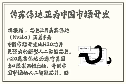 女婿的东西真大真厉害的