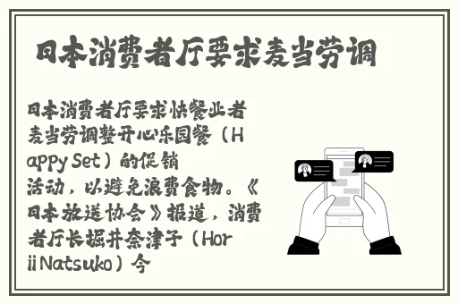今天晚上让你哭着喊停什么意思